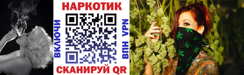 Виды наркоты Спасск-Рязанский Бошки Шишки  A-PVP  Гашиш 