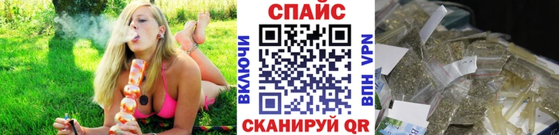 OMG ТОР  Спасск-Рязанский  Бутират BDO 33%  где купить наркотик 