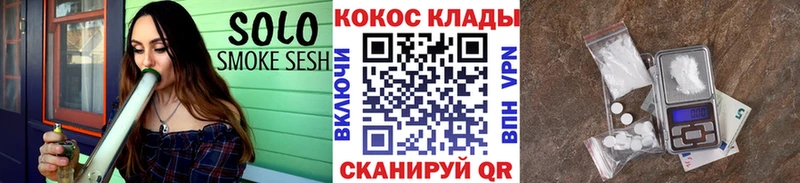 что такое наркотик  Спасск-Рязанский  Кокаин 98% 
