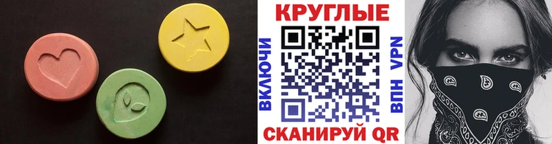 ЭКСТАЗИ Дубай  Спасск-Рязанский 