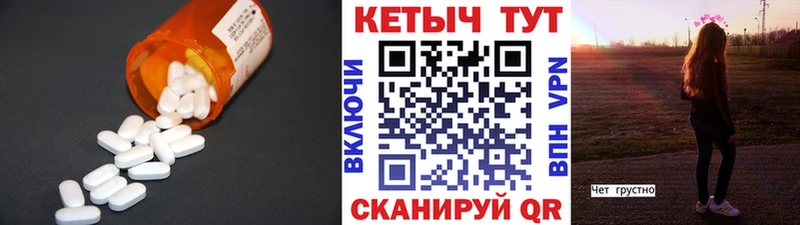 mega ссылки Спасск-Рязанский КЕТАМИН VHQ