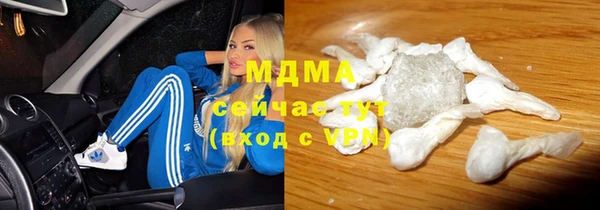 спайс Нягань