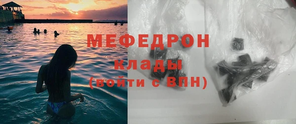 спайс Нягань