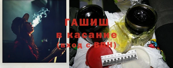 гидра Нязепетровск