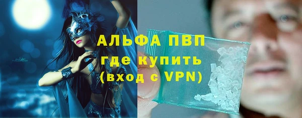 ALPHA-PVP Алзамай