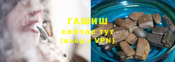 гидра Нязепетровск