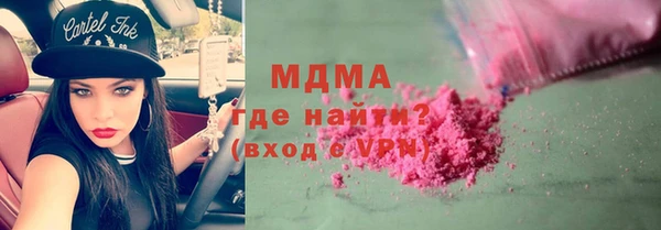 ALPHA-PVP Алзамай