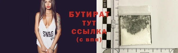 спайс Нягань