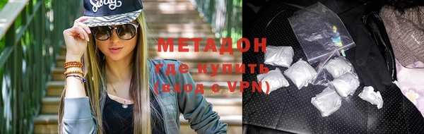 гидра Нязепетровск