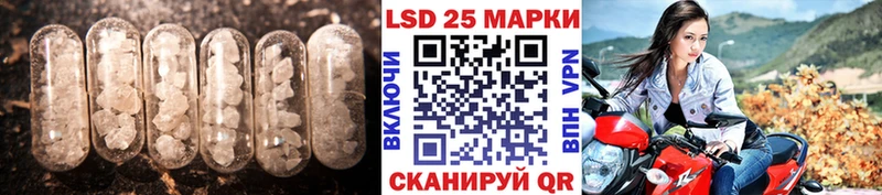 даркнет сайт Спасск-Рязанский ЛСД экстази кислота