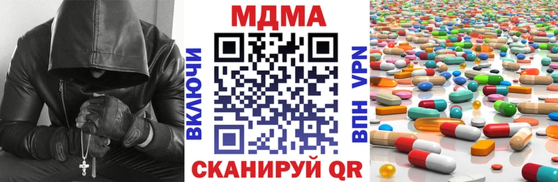 даркнет телеграм  где купить наркоту  Спасск-Рязанский  МДМА VHQ 