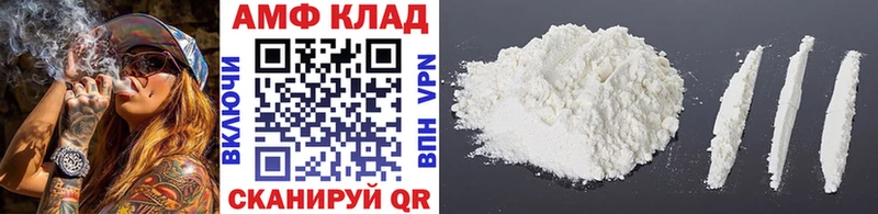 ОМГ ОМГ как войти  Спасск-Рязанский  МЕТАМФЕТАМИН витя 
