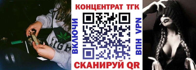 Дистиллят ТГК THC oil  Спасск-Рязанский 