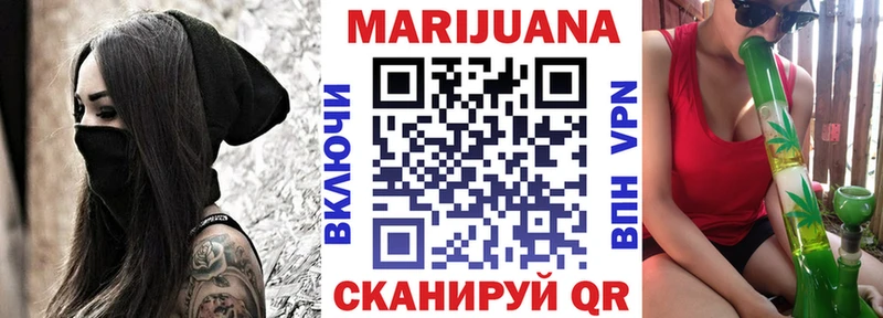 гидра ССЫЛКА  закладка  Спасск-Рязанский  Конопля LSD WEED 